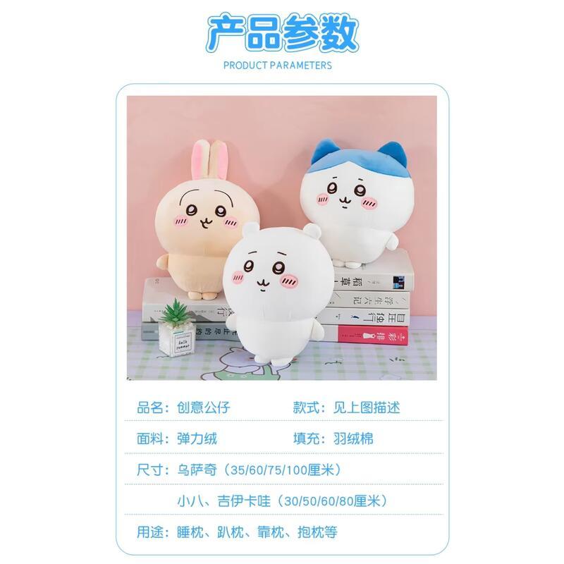 Product Introduction of Búp Bê Chiikawa Usachi, Đồ Chơi Nhồi Bông Kawaii, Gối Đệm Gấu Xiaoba Tự Đánh Giá, Quà Tặng, Nhập Khẩu 9