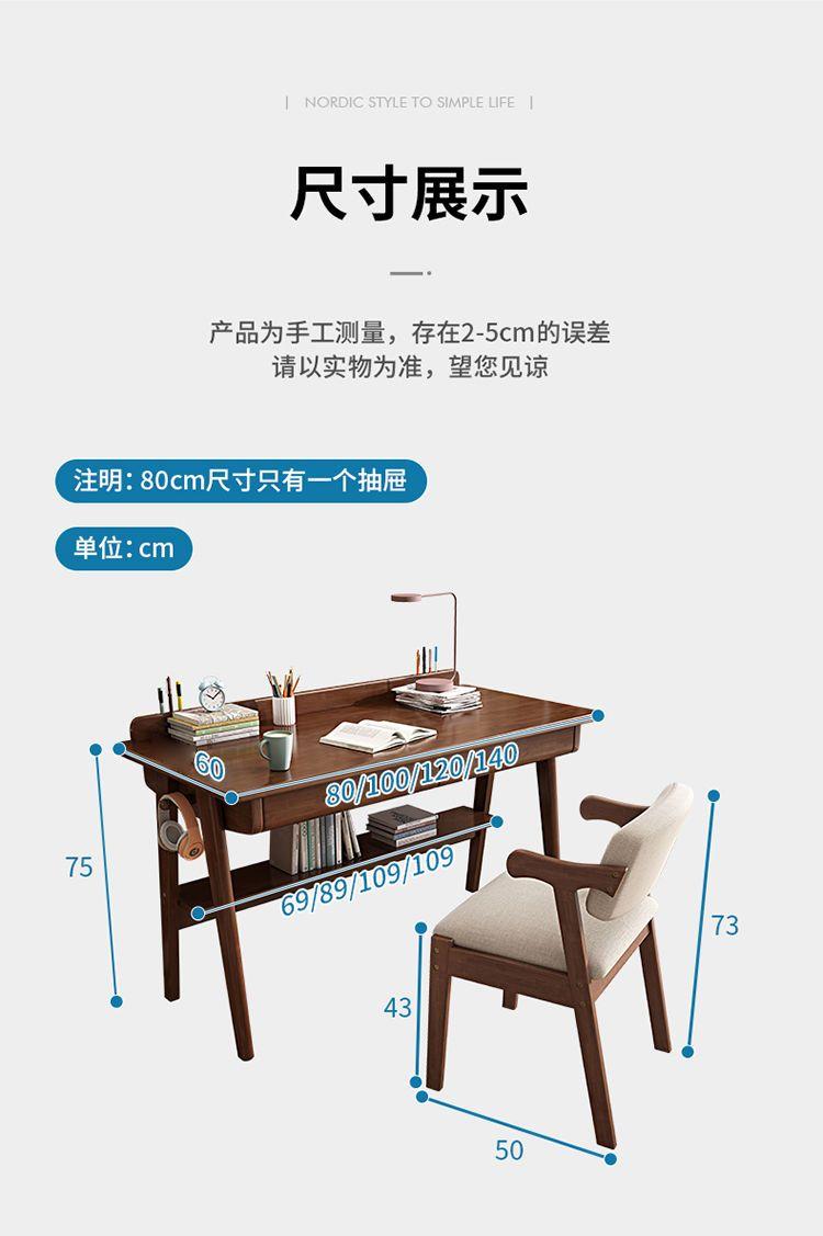 Product Introduction of Solid Wood Desk Simple with Drawer Student Writing Desk Rubber Wood Desktop Computer Desk Bedroom Office Desk 27