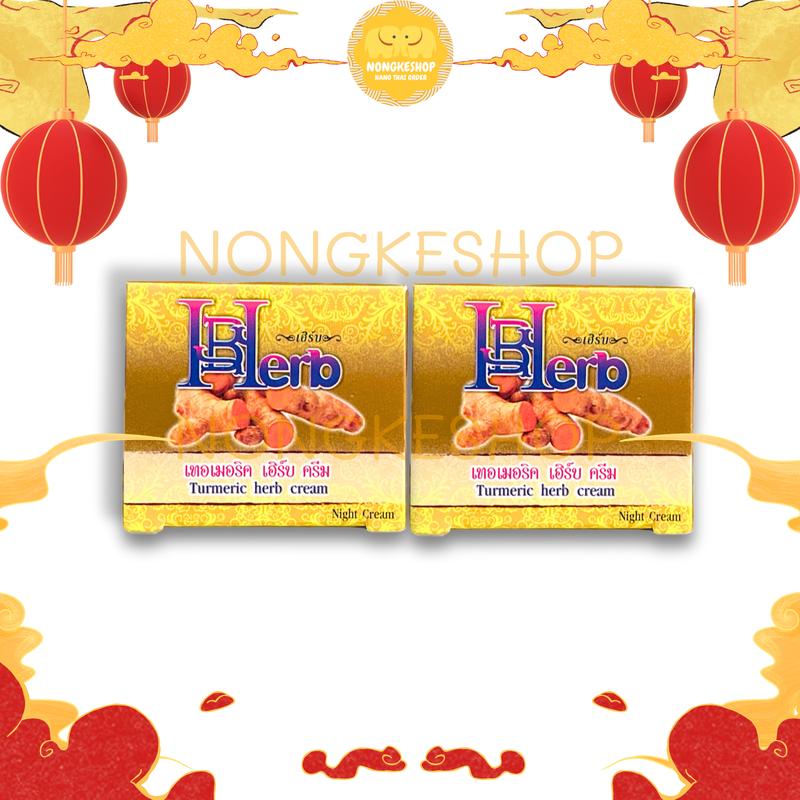Kem nghệ Herb (Herbal mới) Thái Lan