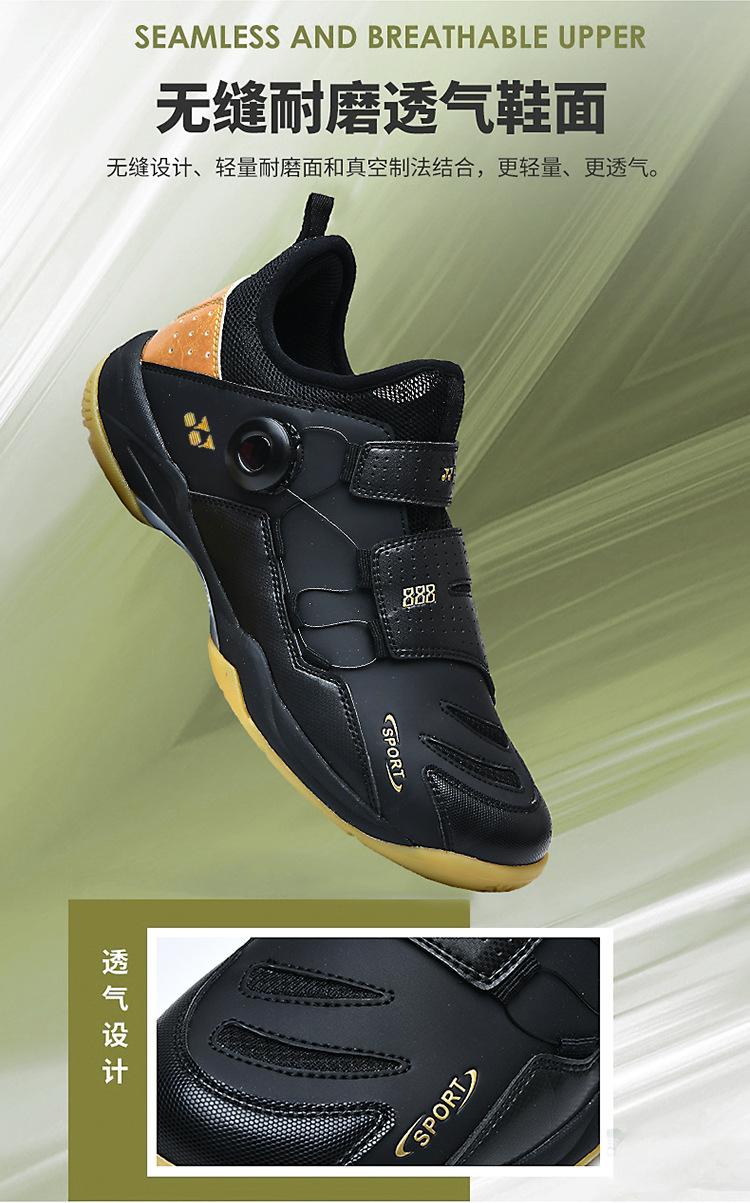 Product Introduction of In Stock Professional Badminton Shoes Tennis Shoes Volleyball Shoes in Stock Professional Badminton Shoes Tennis Shoes Volleyball Shoes New Casual Badminton Shoes Breathable Non-Slip Men's and Women's Lightweight Table Tennis Sneaker Tennis Training 9