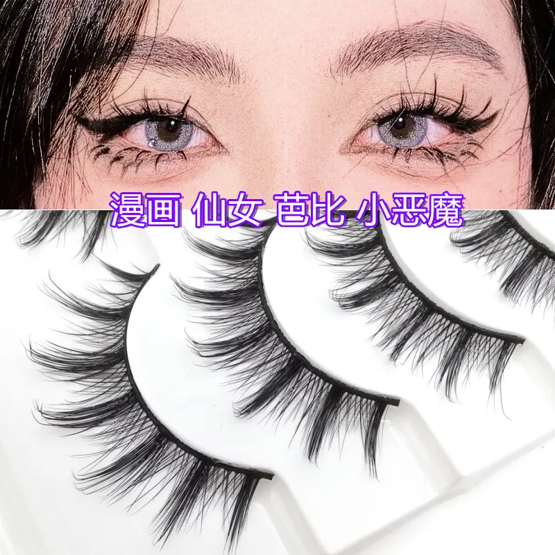 009 Cartoon Little Devil Natural Fairy Style Sharpening False Eyelashes Whole Barbie Pointed Tail Curling European and American Eyelash it cosmetics