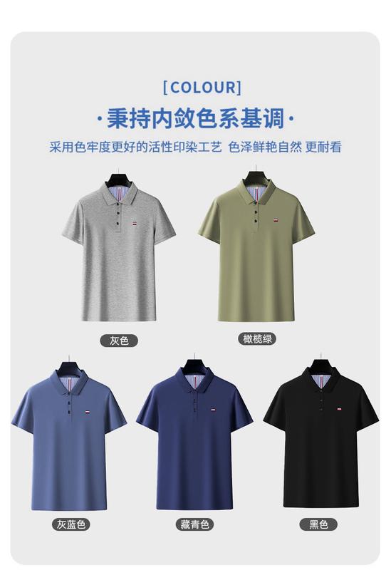 Product Introduction of Áo Thun Nam Ngắn Tay, 100% Cotton, Áo Polo Thêu Ve Áo, Màu Trơn Tay Lửng Áo, Thời Trang, Bộ Sưu Tập Mùa Hè Mới 9