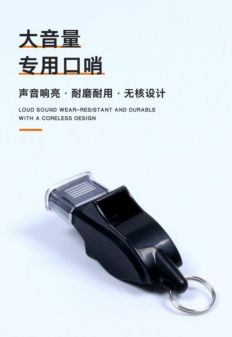 Product Introduction of Còi Cá Heo, Không Nguyên Nhân Liệu, Đặc Biệt Để Huấn Luyện Trọng Tài Bóng Rổ Và Giáo Viên Thể Thao Bóng Đá, Thích Hợp Cho Trò Chơi Ngoài Trời, Chất Lượng Cao, 2024 0