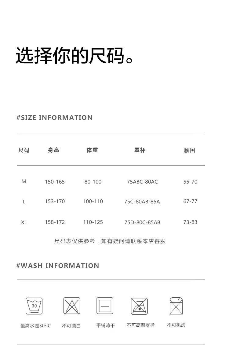 Product Introduction of Áo Tắm Cho Nữ, Muran, Hàng Mới Về 2023, Cao Cấp, Phong Cách Người Nổi Tiếng Trên Internet, Dễ Thương Và Gợi Cảm, Bikini Mỏng, Thích Hợp Cho Mùa Hè, Phong Cách Thanh Lịch Top Sport Cạp Cao 4