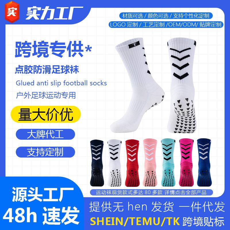 Vớ Chạy Bộ, Chuyên Nghiệp, Không Trơn Trượt, Vớ Thể Thao, Đáy Khăn, Thích Hợp Cho Bóng Rổ Và Bóng Đá, Vớ Thể Thao Giữa Bắp Chân Nam, Còn Hàng 0