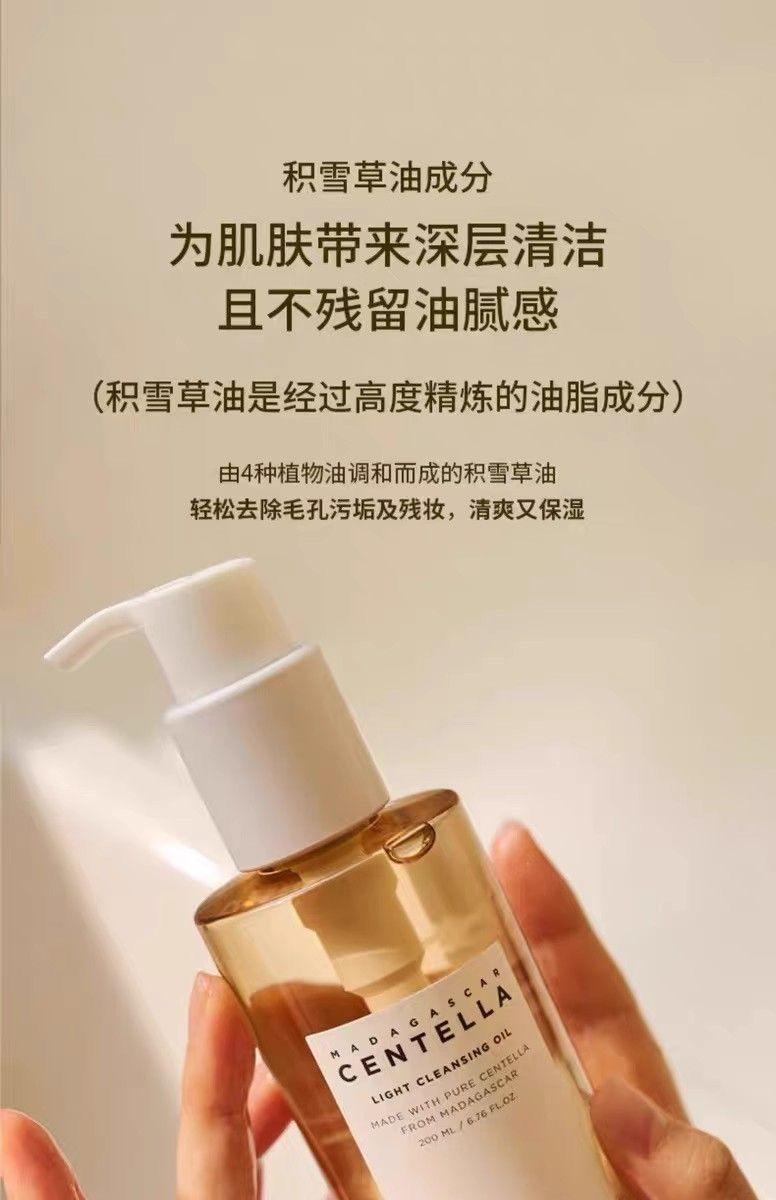 Product Introduction of Skin1004 Skin Care Angel Cleansing Oil Centella Asiatica Refreshing Gentle Sensitive Skin Deep Cleansing 200ml 4