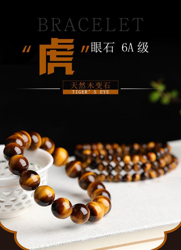 Product Introduction of Vòng Tay Mắt Hổ Màu Vàng, Chất Liệu Tự Nhiên, 6A, Được Làm Bằng Gỗ Alexandrite, Vòng Tay Ba Vòng Tròn Đơn, Đồ Trang Trí Pha Lê, Thích Hợp Cho Các Cặp Đôi, Đồ Trang Sức Thời Trang Mới 1