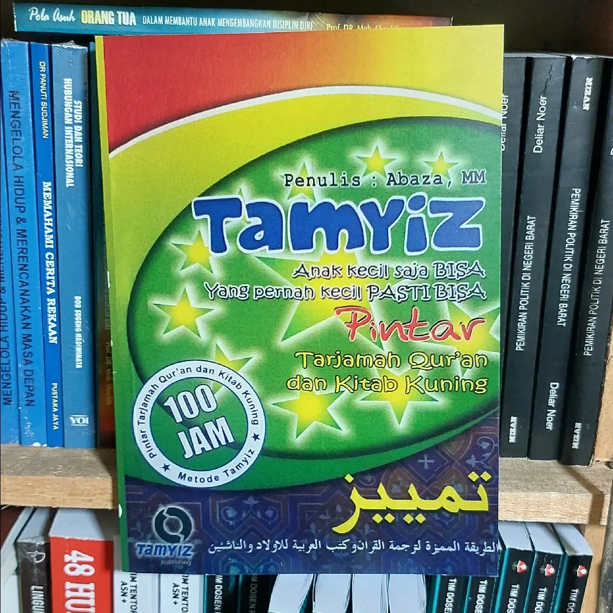 buku tamyiz