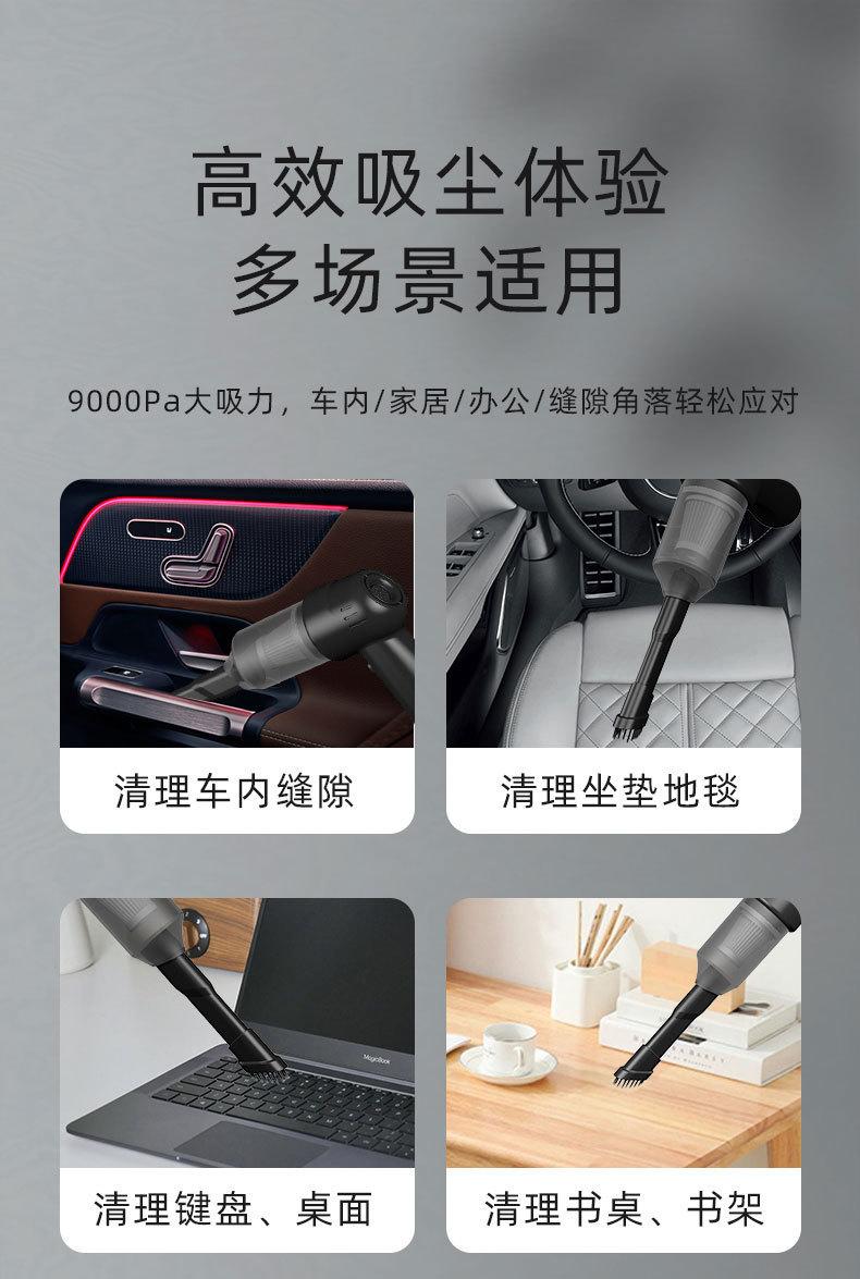 Product Introduction of Car Cleaner Car Wireless Portable Handheld Car Small Mini Dust Collector Super High Power 0