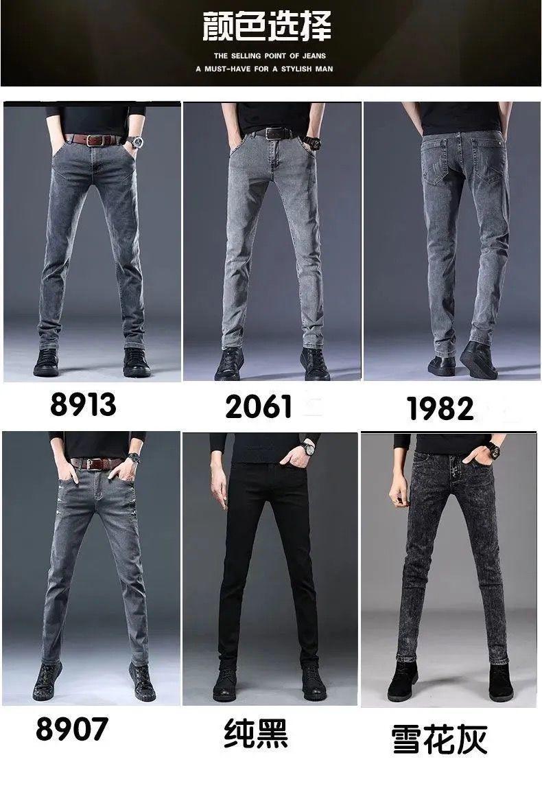 Product Introduction of Quần Dài Jean Co Giãn, Dành Cho Nam Giới, Mỏng Vừa Vặn, Quần Mỏng, Phong Cách Hàn Quốc, Hợp Xu hướng Và Dễ Phối Đồ, Thích Hợp Cho Mùa Xuân Và Mùa Thu, Thanh Niên Và Thường Ngày, Quần Cổ Điển Hàng Mới Về 4