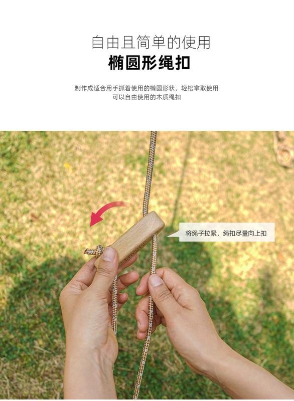 Product Introduction of CLS Outdoor Solid Wood Rope Buckle Camping Tent Accessories Camping Canopy Pull Rope 8mm Thick Windproof Rope Adjustment Fixed Buckle 4