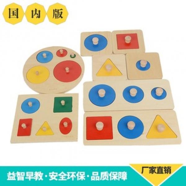 Product Introduction of Montessori Teaching Aids Imitation Copper Lock Unlocking Game Learning Unlocking Key Montessori Daily Life Family 6