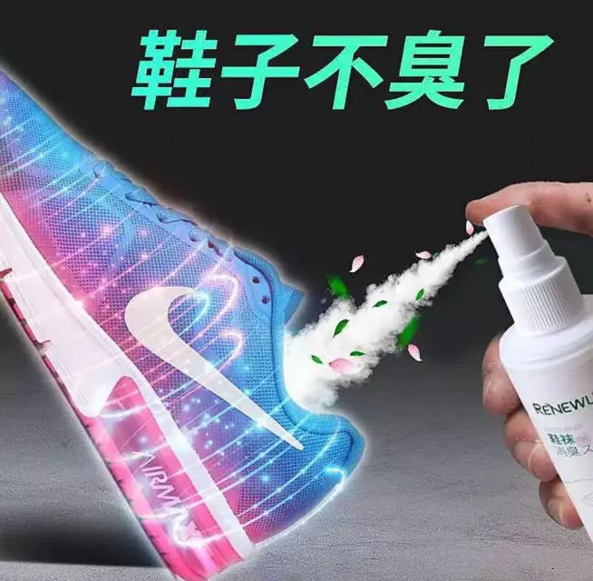 สเปรย์ดับกลิ่นเท้า น้ำยาดับกลิ่นเท้า 100 ML สเปรย์ดับกลิ่นรองเท้าและฆ่าเชื้อแบคทีเรีย   G