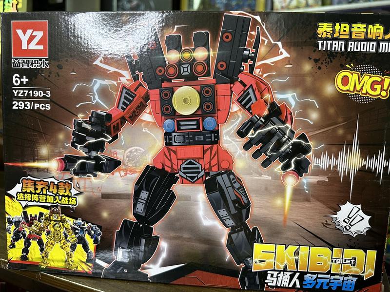 Product Introduction of ( Hàng sẵn ) xếp hình skibidi tolet YZ 7109 Đồ Chơi Bộ Lắp Ráp Toy 0