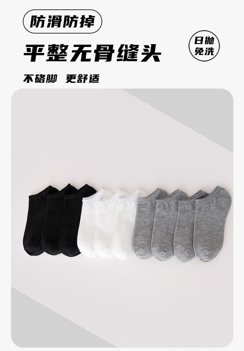 Product Introduction of Tất Dùng Một Lần, Unisex, Tất Thuyền Ngắn, Thích Hợp Cho Du Lịch Mùa Hè, Chống Mùi, Thấm Hút Mồ Hôi, Thoáng Khí, Không Cần Giặt, Sử Dụng Hàng Ngày, Tất Ngắn 8