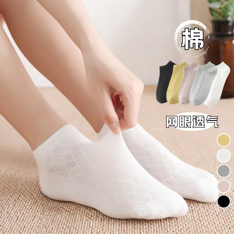 2025 Cotton Socks Deodorant and Sweat-Absorbing Socks Women's Socks Ankle Socks Summer Thin Solid Color Sports Breathable Spring and Autumn