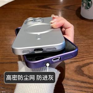 Magnetic Phone Case for Apple 15 Pro Max New Matte iPhone 14 Silicone 13 Soft Case 12 Protective Cover