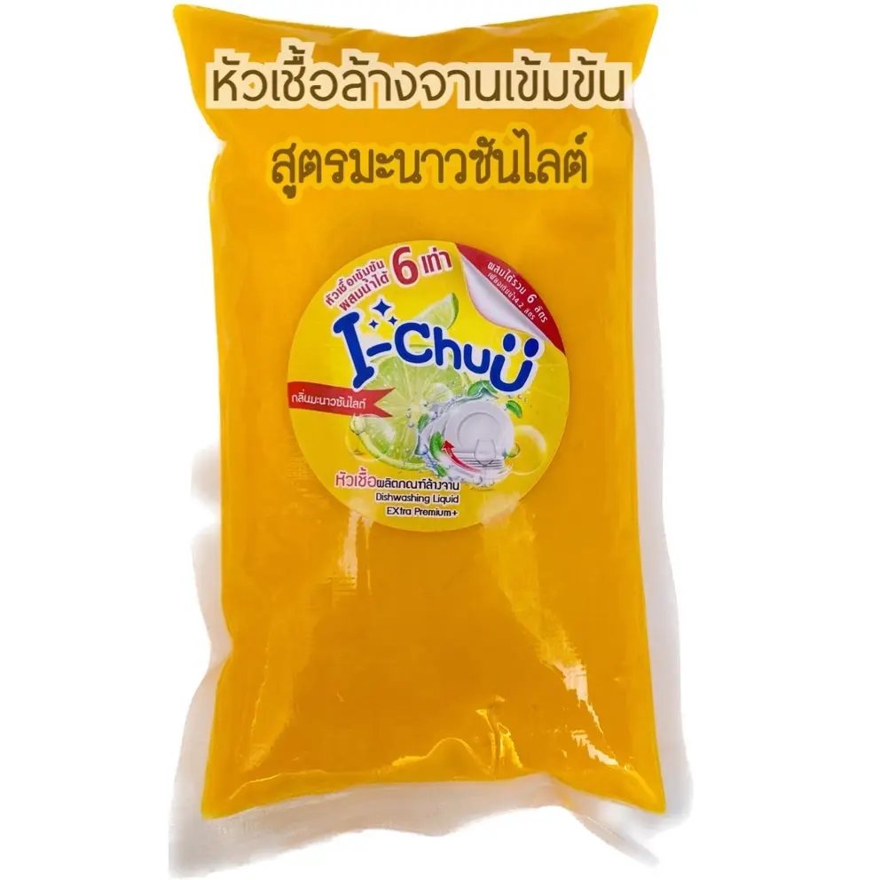 (แถมฟรีผงข้น!!)หัวเชื้อน้ำยาล้างจานเข้มข้น I-Chuu สูตรขจัดคราบมันพิเศษ ผสมน้ำทำได้สูงสุด 6ลิตร(ของแท้!!ระวังสินค้าลอกเลียนแบบ) ทำความสะอาด Clean