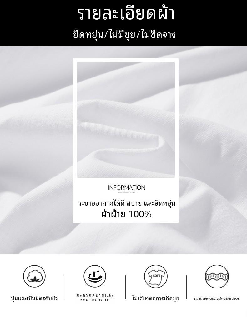 Product Introduction of Áo Thun Nam Thường Ngày Cổ Thuyền ngắn tay, Chất Liệu Cotton 100%, Thật, Mềm Mại Và Thoáng Khí, Có Sẵn Trong 12 Màu, M-4XL, TX1 Menswear 16