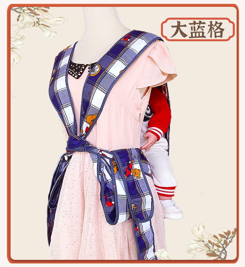 Product Introduction of Baby Carrier Traditional Four-Claw Cloth Strap Guangdong Front and Back Dual-Use Front Holding Style for Kids Children Outdoor Simple 17