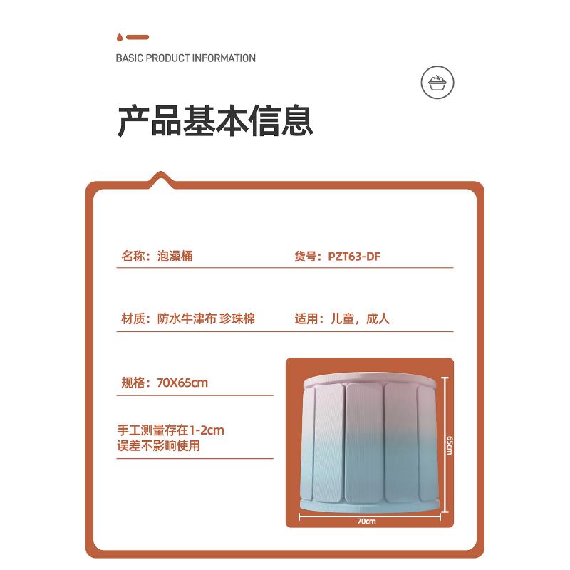Product Introduction of Folding Bath Bucket, Adult Household Bathtub, Full Body Children's Artifact 35