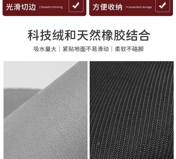 Product Introduction of Tấm Lót Xe Hơi Chạy Điện Hoạt Hình Dễ Thương Bàn Đạp Cắt Thông Dụng Xe Máy Tấm Lót Dính Chống Trơn Trượt Chống Vết Bẩn Thấm Hút Diatom Ooze 13
