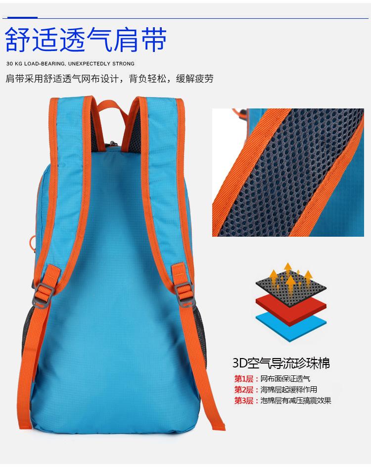 Product Introduction of Beg galas perjalanan berkapasiti besar, baru, mudah alih, fesyen, sesuai untuk sukan, mendaki gunung luar, berlari, boleh dilipat, untuk lelaki dan wanita, gaya yang sama 3