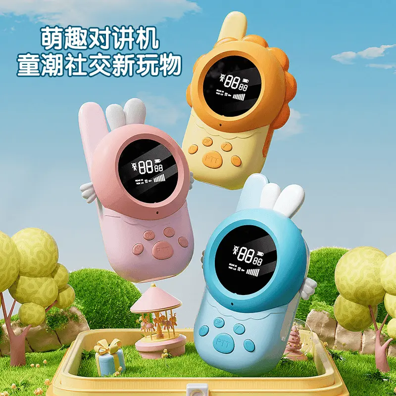 【 Xinjiang Free Shipping 】 Children's rechargeable walkie talkie toys, a pair of outdoor wireless pagers for babies to stay away from outdoors; Audio