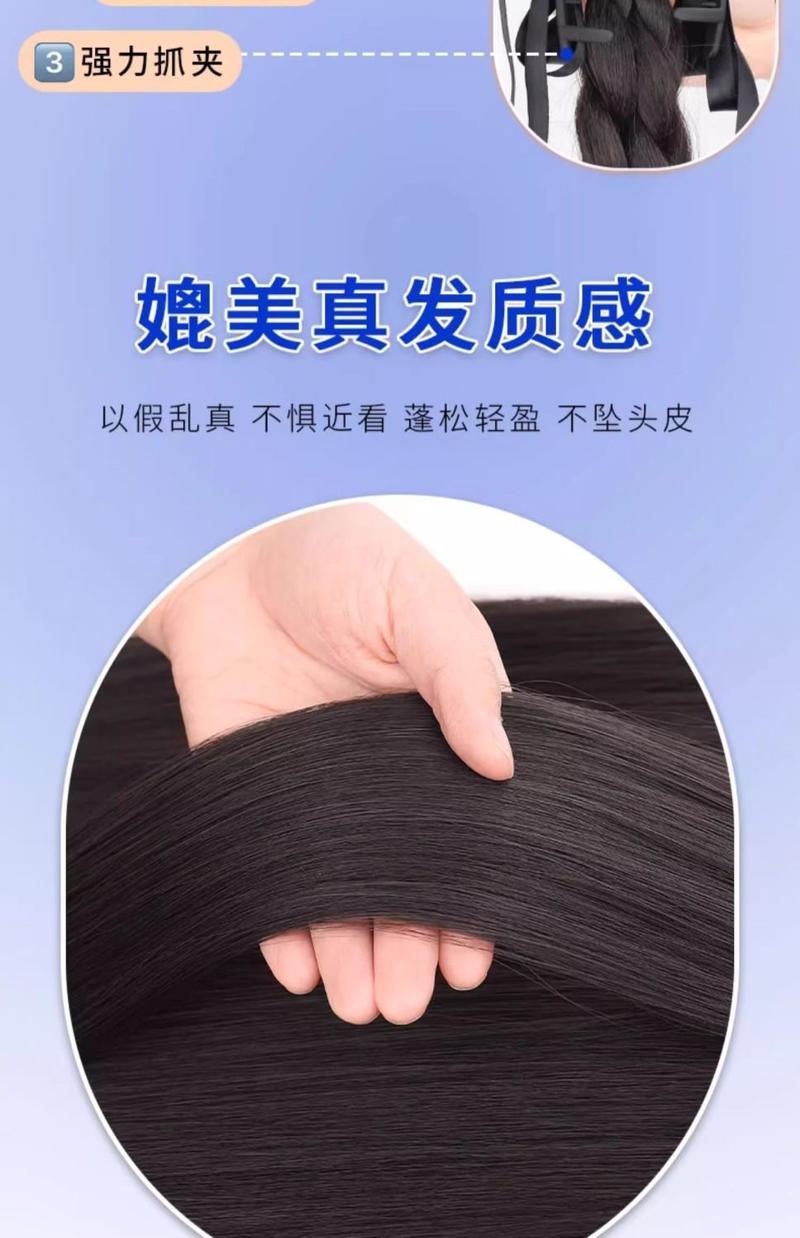 Product Introduction of Tóc Giả thắt bím Tóc Cho Nữ, Tóc Bện Xương Cá, Ruy Băng Phong Cách Múa Ba Lê, Trông Tự Nhiên, Kẹp Càng Cua Ngọt Ngào Tóc Bện Đôi, Tóc Đuôi Ngựa Cao, Kiểu Mới 2025 7