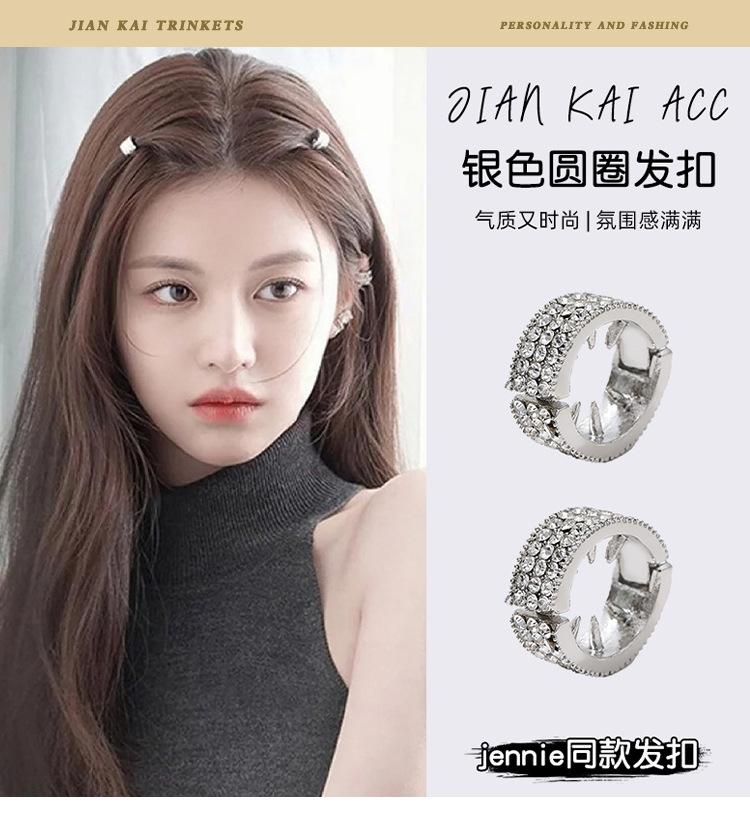Product Introduction of Yu Shuxin Style Tentacle Round Hair Clip Silver Metal Small Hairpin for Women Forehead Side Bangs Clip Hair Accessory 0