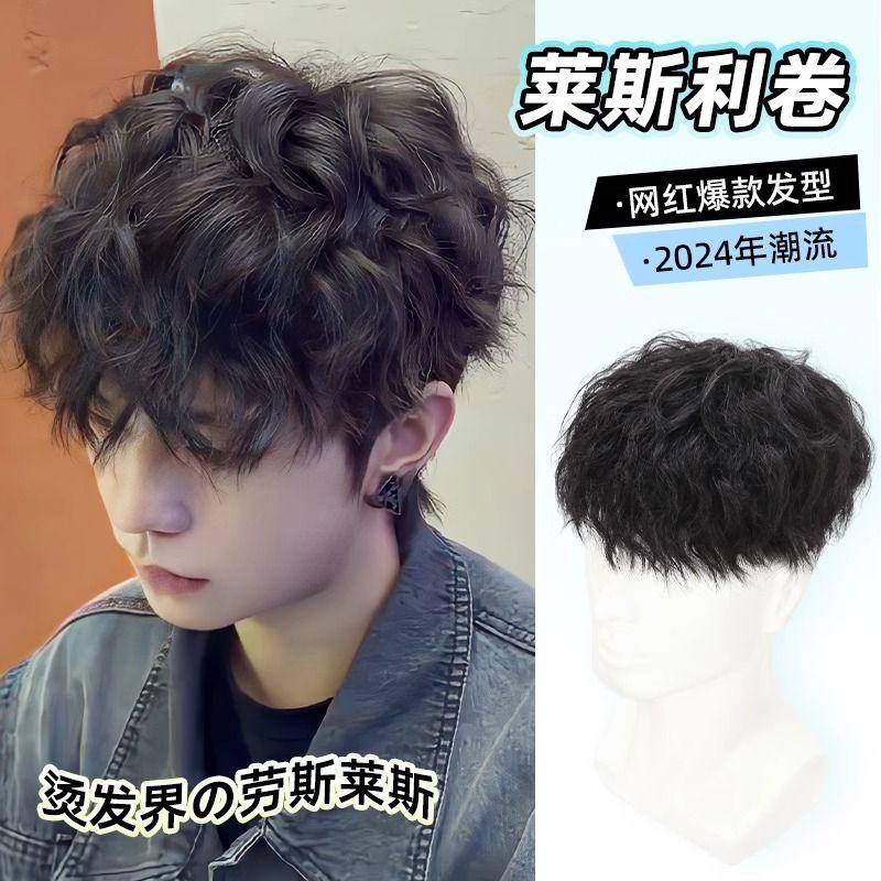 Product Introduction of Wig Boys All Real Hair Japanese Handsome Leslie Roll Invisible Seamless Curly Hair Men's Wig Head Hair Supplementing Piece 0