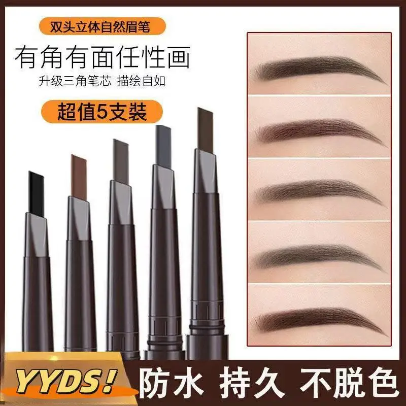 [1200 + People In A Week] Beginner Student Waterproof Sweat-Proof Durable Double-Headed Eyebrow Pencil Two-In-One Wild Eyebrow Triangular Natural Fadeless