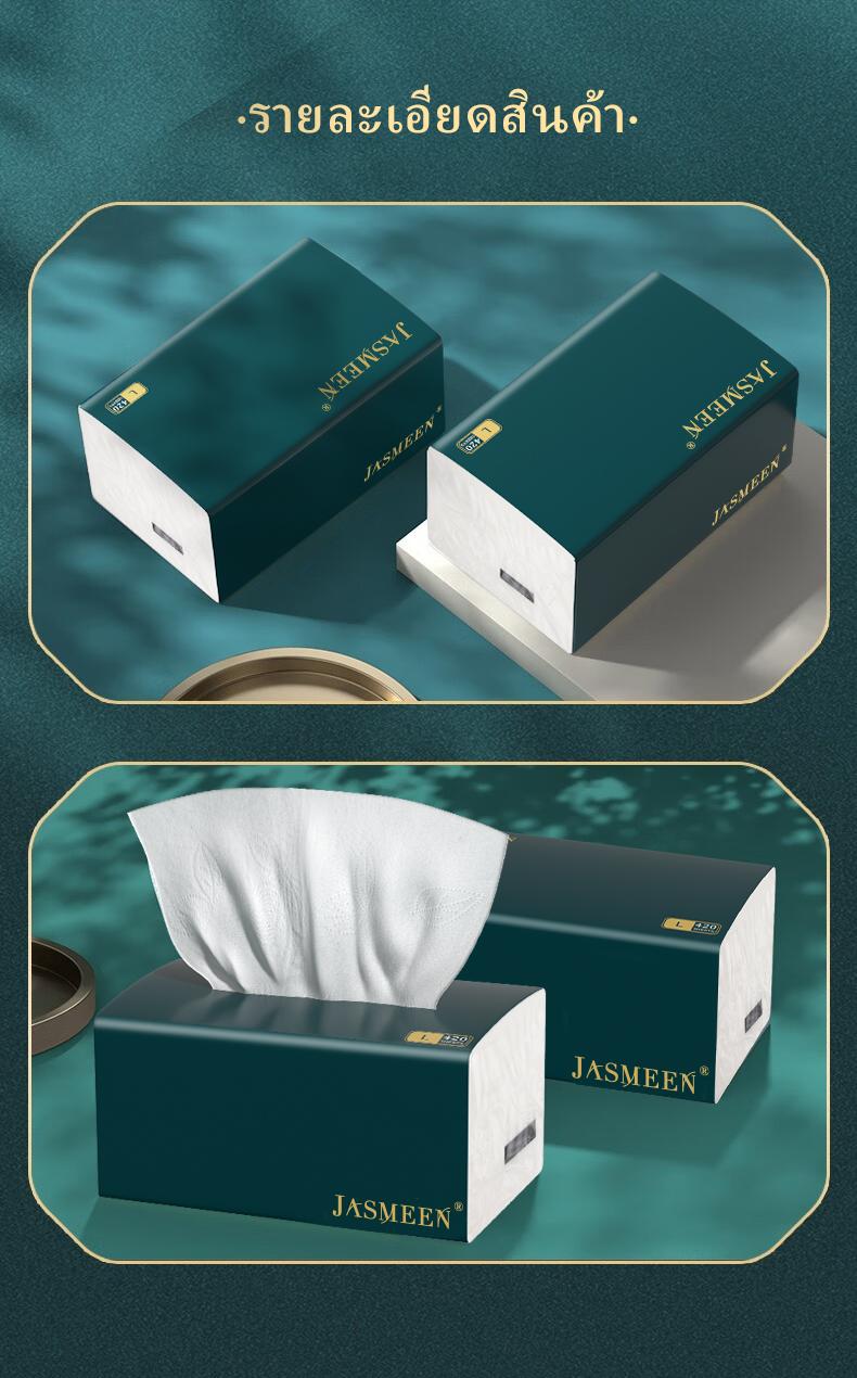 Product Introduction of [ Mall ] Jasmeen 20 ซอง/กล่อง GB/T20808 (ห่อใหญ) สัมผัสกับผิวได้โดยตรง สไตล์ราชวงศ์ ดีลักซ์ คอมฟอร์ท กระดาษทิชชู่ ห่อยาว หนา 5 ชั้น 420แผ่น กระดาษชำระ 23