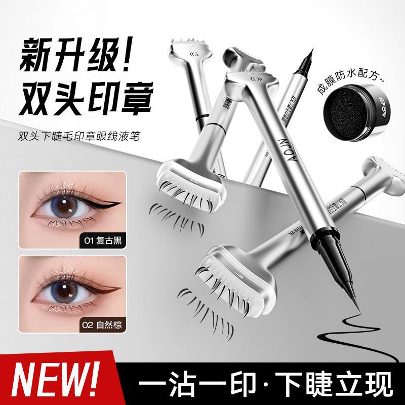 Product Introduction of Con dấu lông mi dưới Eyeliner Liquid 2 trong 1 Hỗ trợ mascara chống thấm nước và mồ hôi không chóng mặt Cosmetic 1