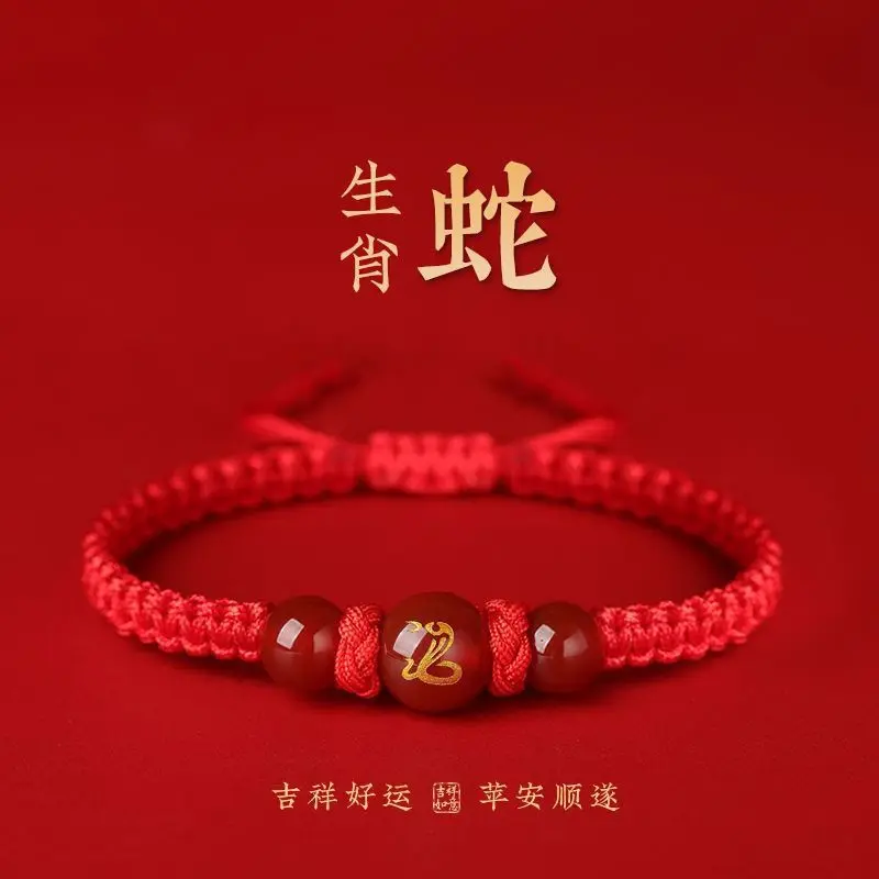 2025 [1804 People Collected] Twelve Zodiac Signs 2025 Year of the Snake Red String Bracelet for Men and Women Snake Pig Tiger Monkey Dragon Couple Bracelet