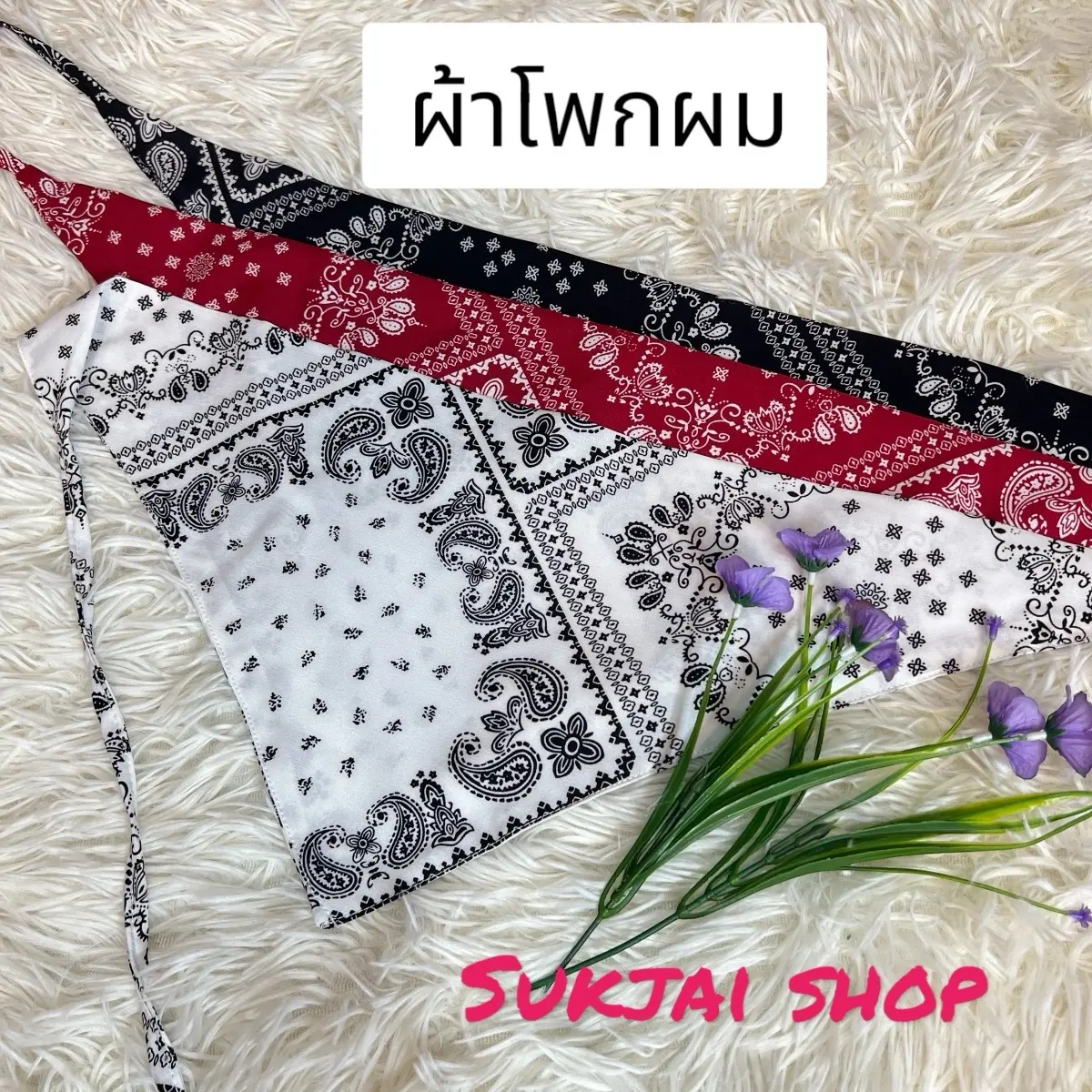 ผ้าโพกผมผ้าไหมญี่ปุ่น (ผ้าสามเหลี่ยม)