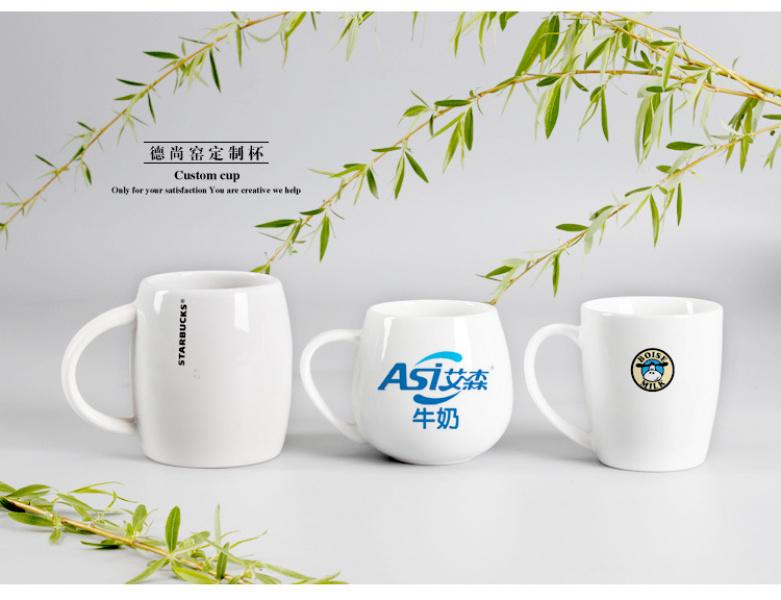 Product Introduction of Creative Mug Printed Logo Ceramic Cup Cheap Business Office Advertising Campaign Gift Cup Factory Direct Supply 23
