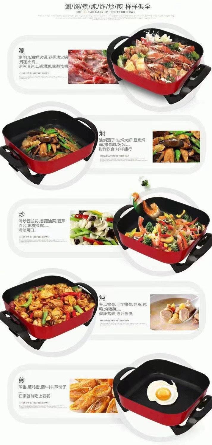 Product Introduction of Multifunctional Square Pot Household Electric Hot Pot Korean Style Large Capacity Smoke-Free Electric Cooking Pot Non-Stick 5L Electric Frying Pan 2