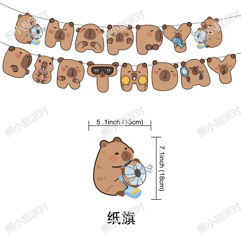 Bộ Biểu Ngữ Chân Đế Bóng Chủ Đề Sinh Nhật Capybara, Đồ Dùng Tiệc Tùng, Bóng Bay Nhôm, Cho Bữa Tiệc Sinh Nhật 5