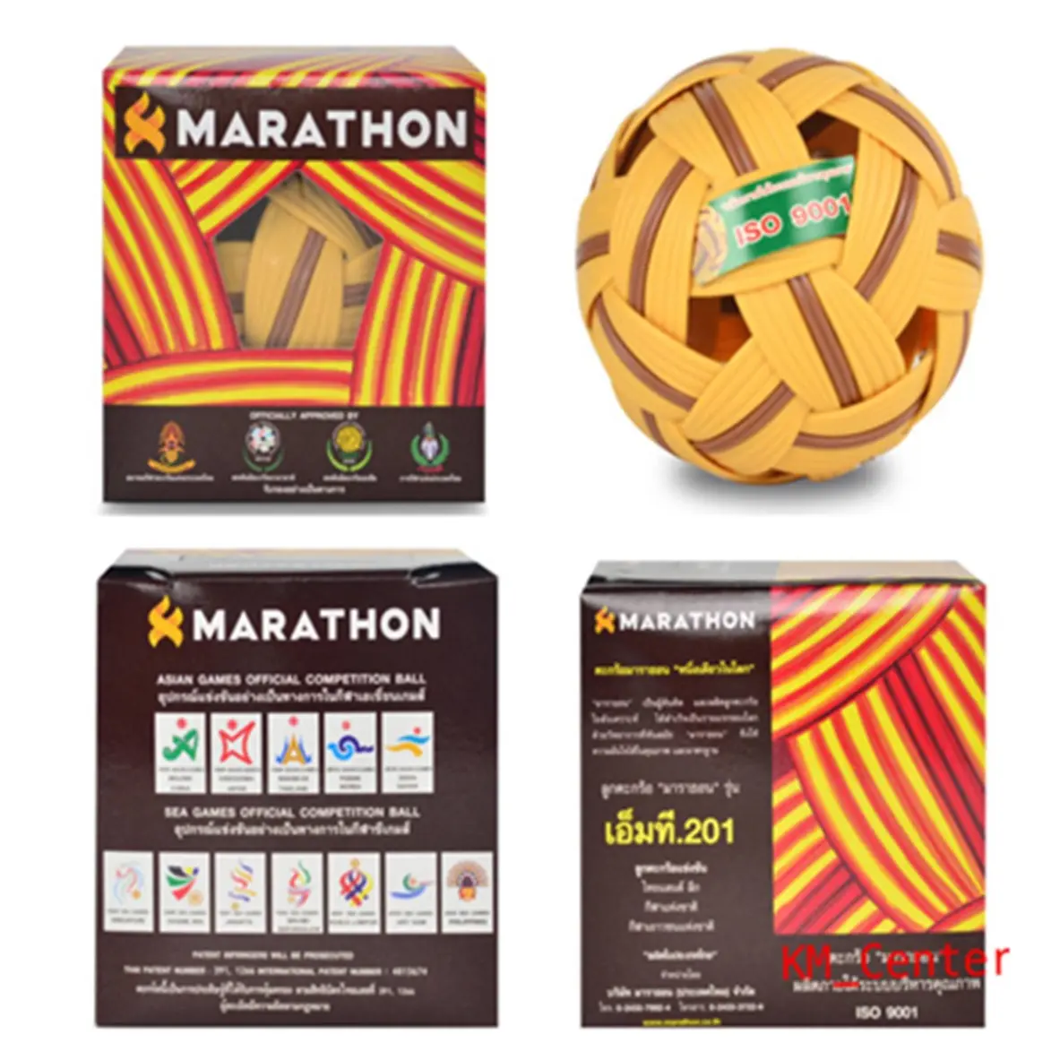ตะกร้อแข่งขันชาย รุ่น MT-201 ตะกร้อรุ่นสันทนาการเซปักทั่วไป(ชาย) MARATHON Sport ออกกำลังกาย กีฬา
