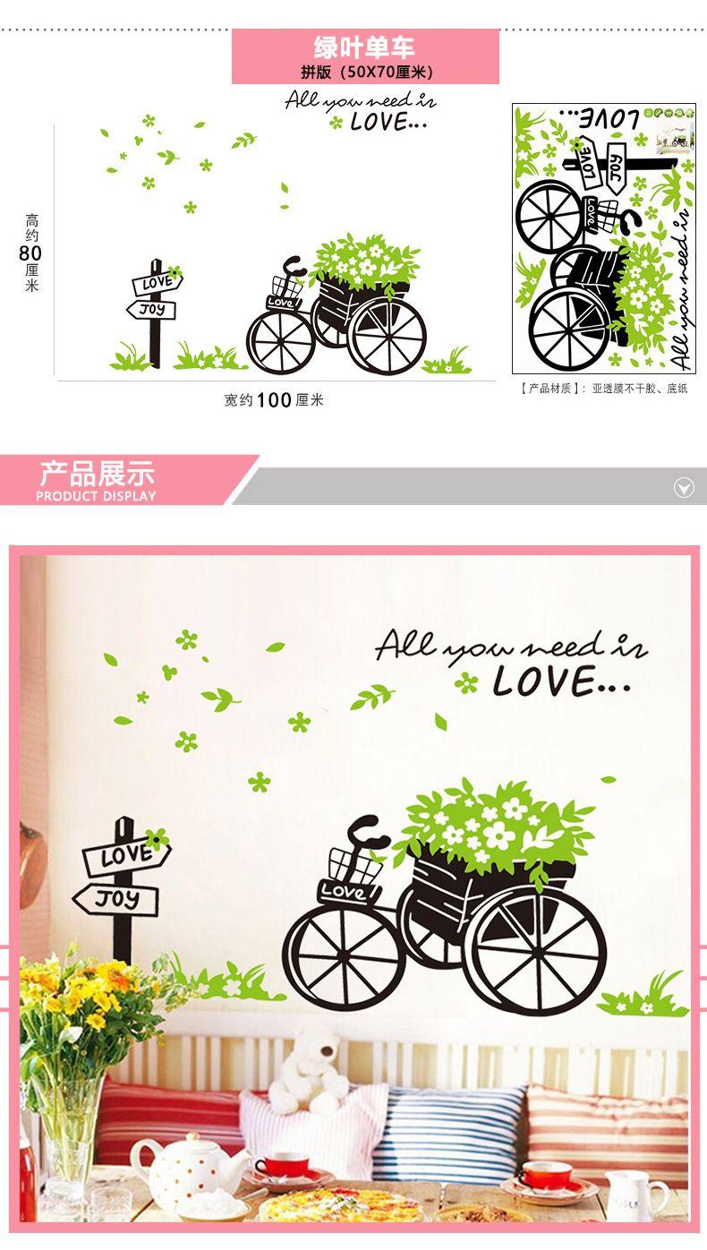 Product Introduction of สติ๊กเกอร์ติดผนังห้องนอน, การออกแบบที่อบอุ่น 3 มิติ, เค้าโครงห้อง, สติ๊กเกอร์ห้องนั่งเล่น, ตกแต่งผนัง, วอลล์เปเปอร์, กาวในตัว, วอลล์เปเปอร์ติดผนังข้างเตียง 12