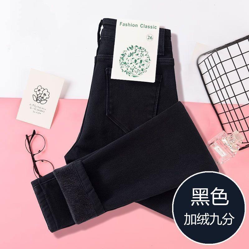 Quần Dài Jean Cạp Cao Quần Mỏng Nữ, Lót Lông Cừu, Mỏng Vừa Vặn, Có Thể Mặc Ngoài Trời, Quần Dày, Bó Sát, Co Giãn, Quần Bút Chì, Dành Cho Nữ 7
