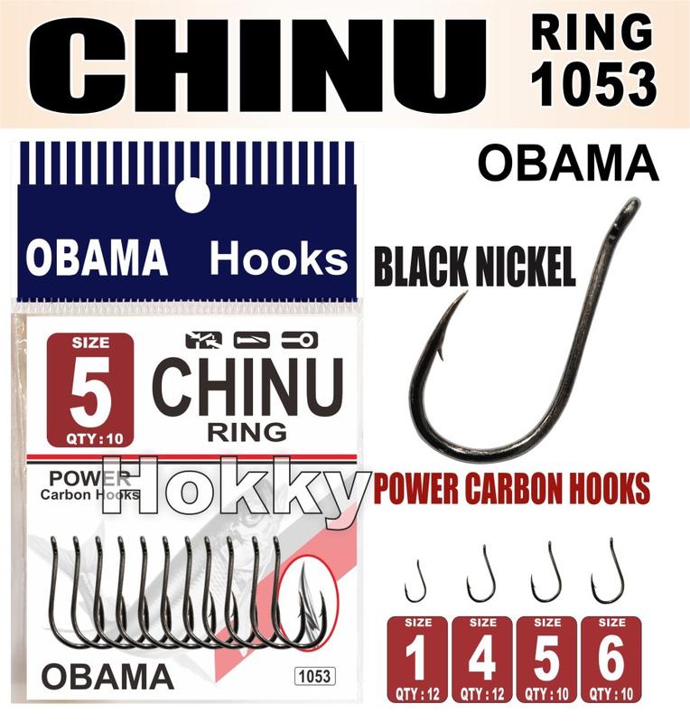 Mata Kail Obama Chinu Ring OB 1053 0