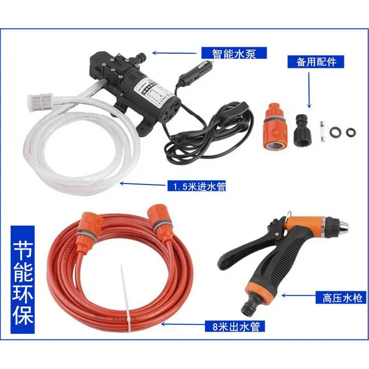 Thiết Bị Rửa Xe Điện Gia Dụng, Bơm Rửa Xe Điện Áp Cao 12V, Máy Rửa Xe, Bán Buôn