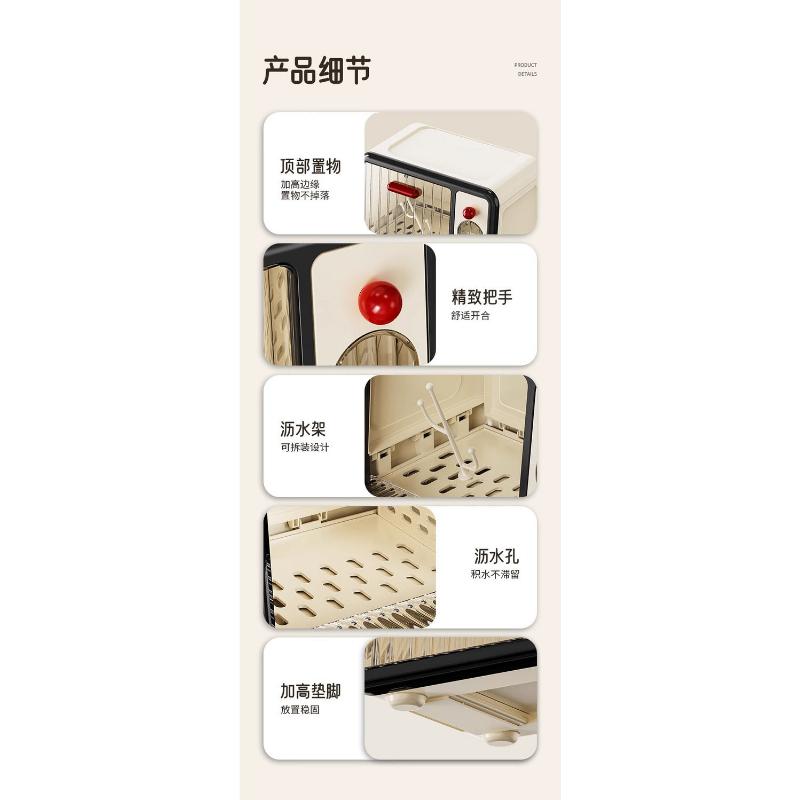 Product Introduction of Household Bottle Storage Cabinet Baby Tableware Storage Box Food Supplement Tool Dust-proof Drain Cabinet Put Dishes And Chopsticks Shelf 26