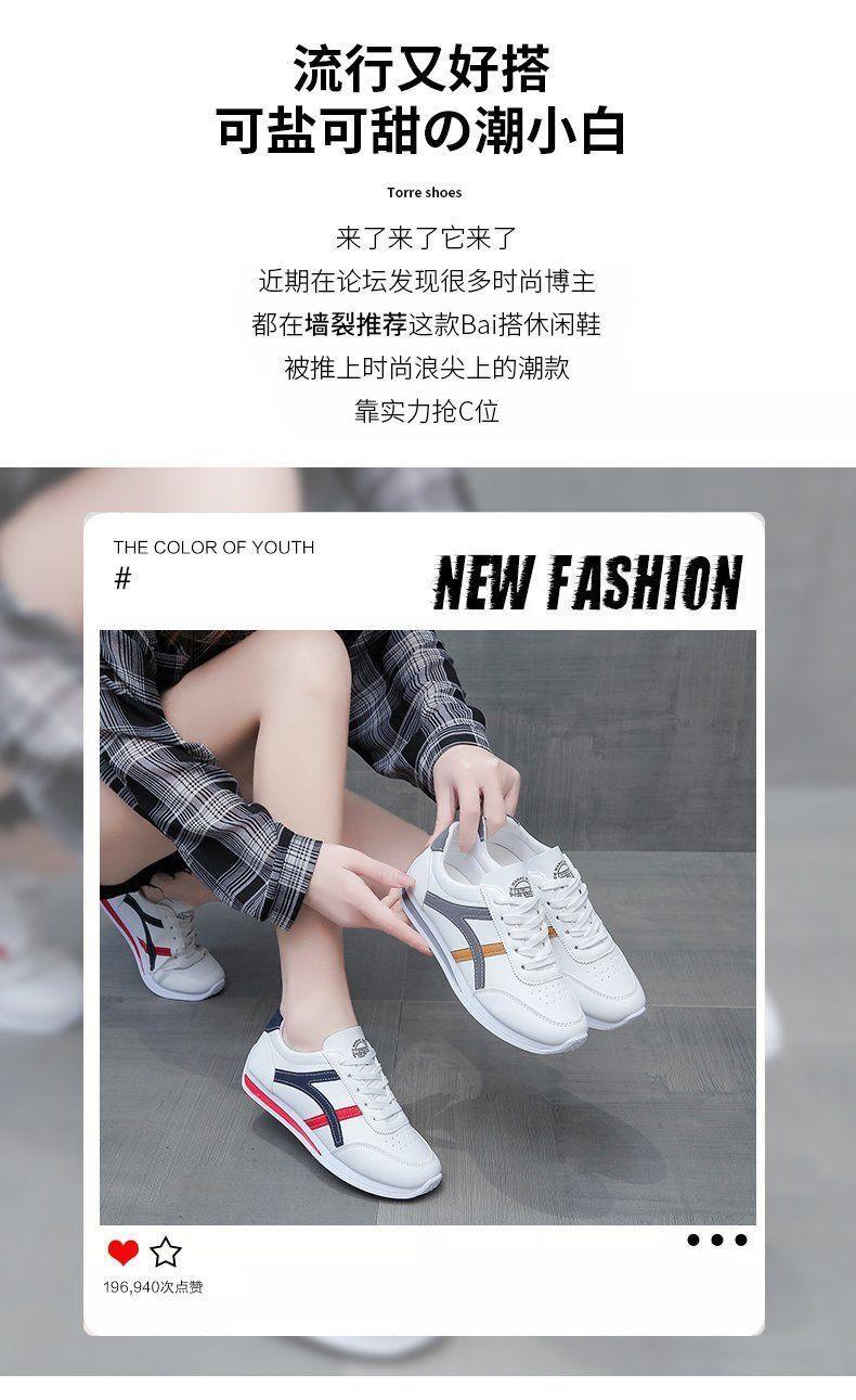 Product Introduction of Argan White Shoes for Women 2024 New Autumn Korean Style Versatile Students' Street Shot Sports Casual Flat Skateboard Shoes Women's Shoes 1