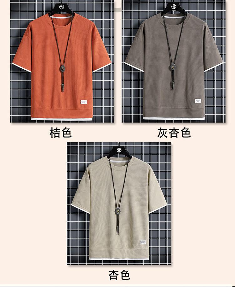 Product Introduction of Áo Thun ngắn Tay, Phong Cách Bánh Quế Nặng, Dành Cho Nam Giới, Mỏng Mùa Hè, Tay Lửng Đơn Giản, Làm Bằng Lụa Lạnh, Quần Áo Bộ Nhanh Khô 2