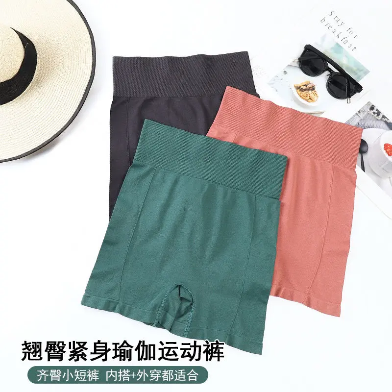 2025 Summer Fitness Sports Shorts High Waist Tummy Control Elastic Peach Hip Lift Tight Pants Anti-Exposure Quick-Dry Yoga Pants for Women