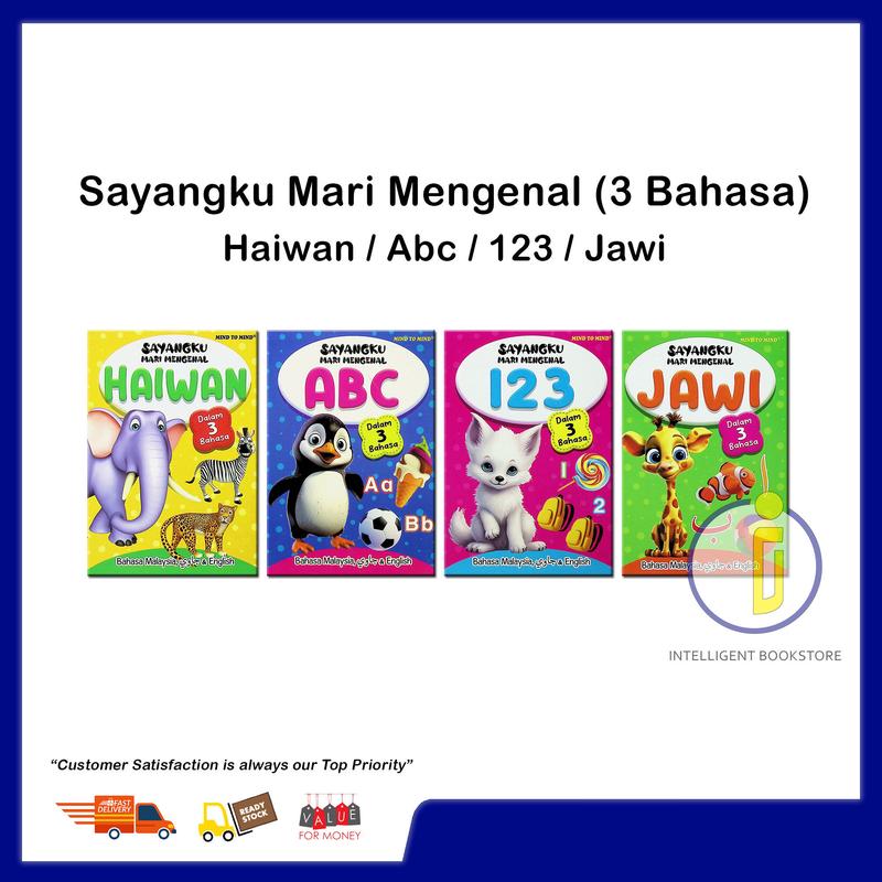 [Intelligent] MInd to Mind Sayangku Mari Mengenal ABC / Haiwan - TikTok ...