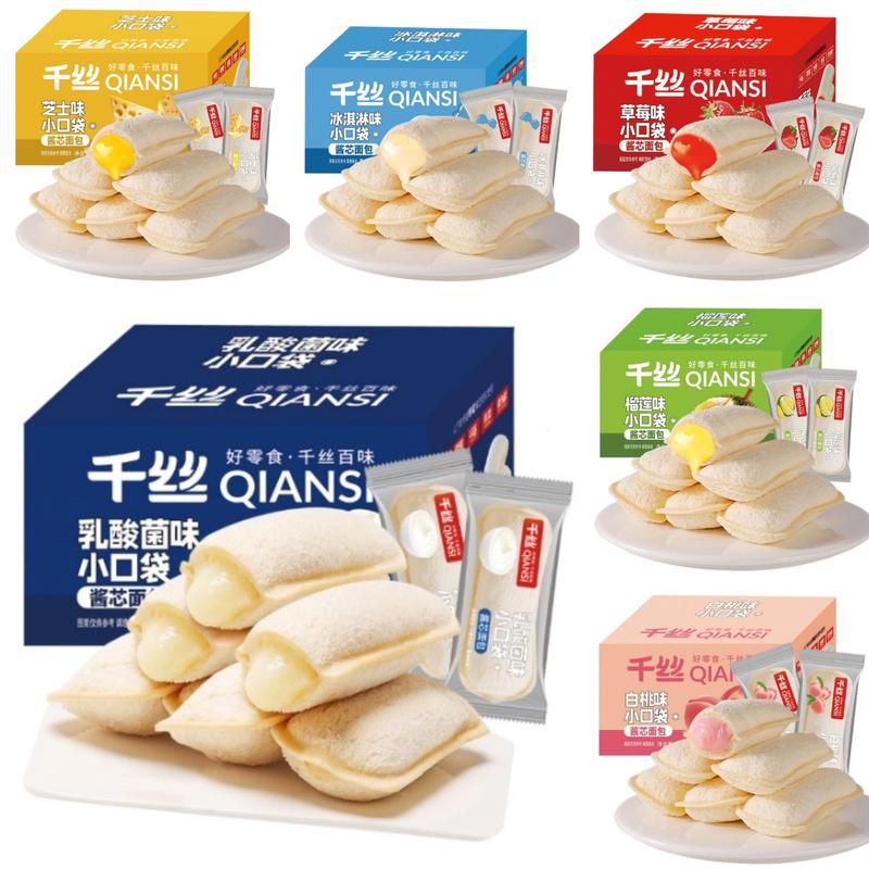 Bánh mix sữa chua túi nhỏ có 2kg 85-87 cái 6 vị sữa chua đào dâu vani sầu riêng và phô mai. Hương vị thơm ngon phù hợp các buổi trà chiều ăn nhẹ Food Nho